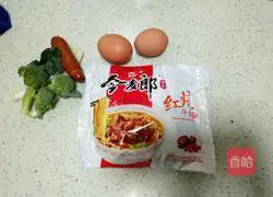 Illustration of how to make fried noodles with shredded eggplant 1