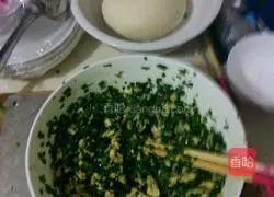 Illustration of how to make leek and egg dumplings 3