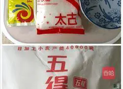 Illustration of how to make steamed buns 1