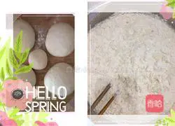 Illustration of how to make steamed cakes 1