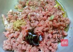 Illustration of how to make beef and mushroom dumplings 5