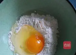 Golden Three Vegetable Cake Illustration of how to do it 1