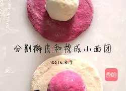 Illustration of how to make fancy steamed buns 6