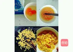 Illustration of how to make leek, egg and vermicelli dumplings 3