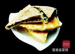 Illustration of how to make chive egg pancake 21