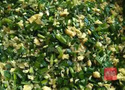 Illustration of how to make leek and egg dumplings 8