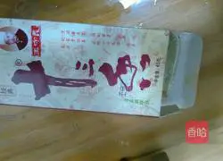 Celery and meat dumplings.Recipe 10