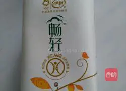 Illustration of how to make seaweed, carrot, green pepper, egg and mushroom sandwich 18