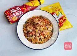 Shrimp and egg fried rice Illustration of how to do it 13