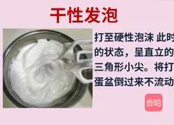 Illustration of how to make avocado waffles 12