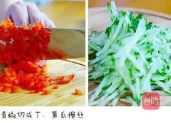 Samfu Cake - It's just after the beginning of autumn and it's Samfu, I want to be quiet~~ Illustration of how to make it 2