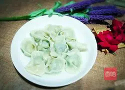 Shepherd's Purse Yuanbao Dumplings Recipe Illustration 14