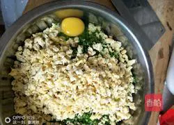 Illustration of how to make leek and egg dumplings 5