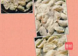 Leek and meat dumplings Illustration of how to do it 10