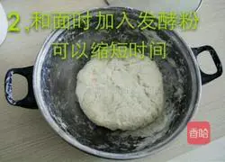 Illustration of how to make red date steamed buns 2