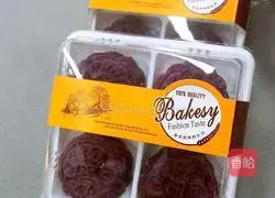 Purple sweet potato peanut cake Illustration of practice 14