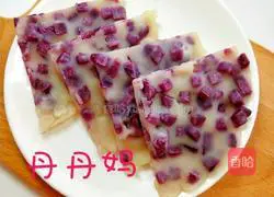 Baby Complementary Food Purple Sweet Potato Cake Recipe Illustration 8