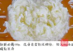 [The Beginning of Autumn] Eat lotus root cakes, do you want to try it to make yourself look beautiful? Illustration of how to make it 1