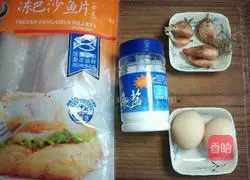 Illustration of how to make Indonesian fish cake Pempek 1