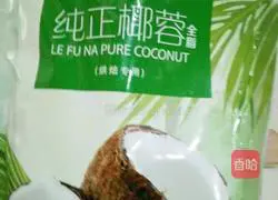 Illustration of how to make glutinous rice cakes 1