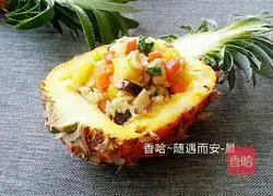 Pineapple Chicken Fried Rice Recipe Illustration 12