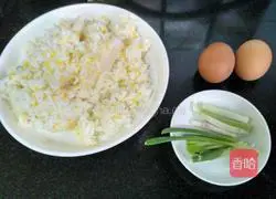 Illustration of making golden fried rice with nuts 1