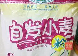 Illustration of how to make steamed buns with pickles and spring bamboo shoots 17