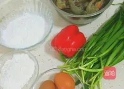 Illustration of how to make dumplings stuffed with chives and shrimps 1