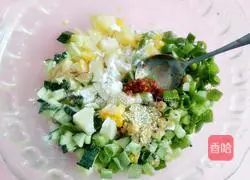 Illustration of how to make rice-flavored seasonal vegetable omelette 6