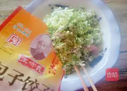 Illustration of how to make pork and green onion wontons 6