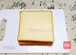 Illustration of how to make ham and egg sandwich 8
