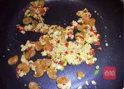 Illustration of how to make salty yellow fried rice 3