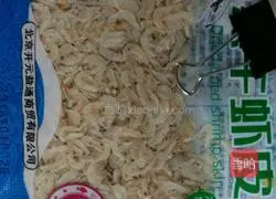 Illustration of how to make zucchini and egg dumplings 4