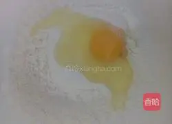 Eggplant Cake Recipe Illustration 5