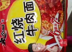 Illustration of how to make fried noodles 6