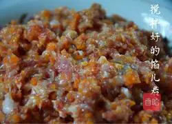 Illustration of how to make shrimp wontons 3