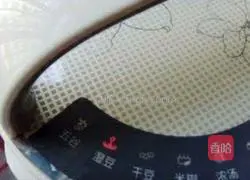 Illustration of how to make bean-flavored fruit dumplings 3