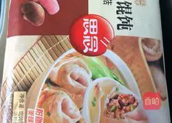 Illustration of cooking wontons 1