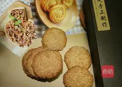 Oatmeal shortbread recipe 8