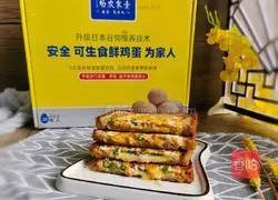 Illustration of how to make breakfast sandwich 11