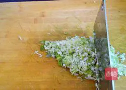 Illustration of how to make bitter vegetable dumplings 5