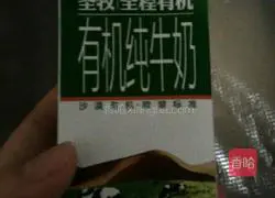 Illustration of how to make milk-flavored steamed buns 2