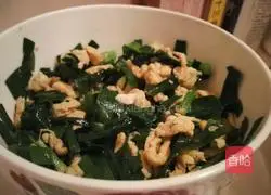 Illustration of how to make leek and egg buns 2