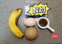 Illustration of how to make coffee banana steamed buns and baked eggs 1