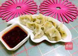 Illustration of how to make leek and egg dumplings 7