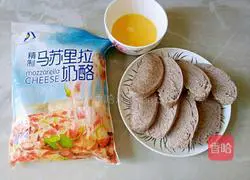 Illustration of how to make cheese black rice steamed bun slices 1