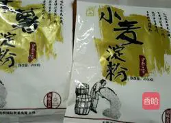 Illustration of how to make crystal dumplings 4