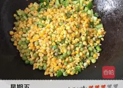 Illustration of home-style three-color fried rice 3