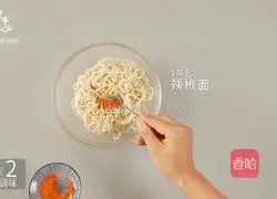 How to eat delicious food in summer.Learn how to make secret pepper and sesame noodles in one minute.Illustration 6