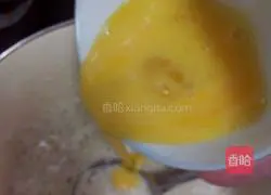 Illustration of how to make assorted vegetable bean dregs cake 6